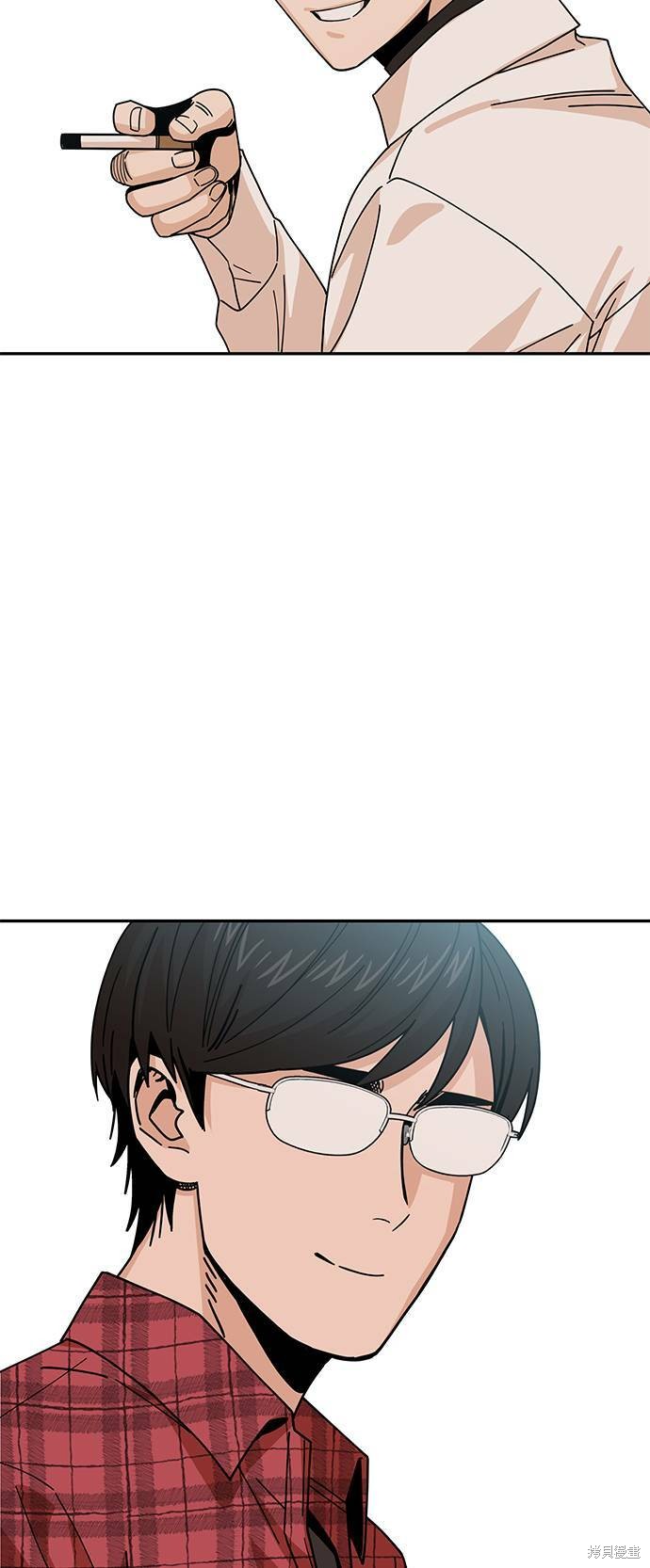 莫名成了天生一对漫画,第16话2图