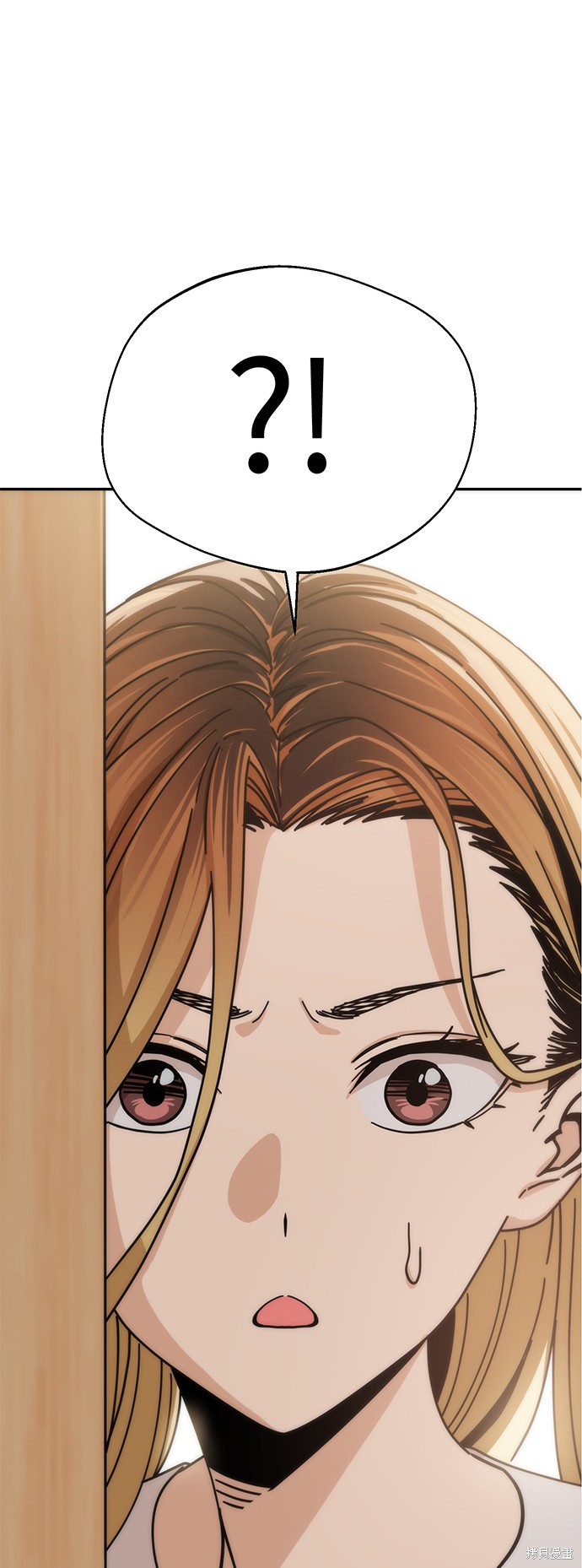 莫名成了天生一对漫画,第24话2图