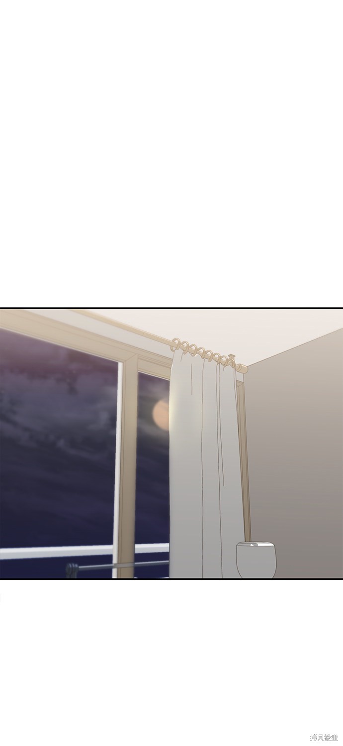 莫名成了天生一对漫画,第10话2图