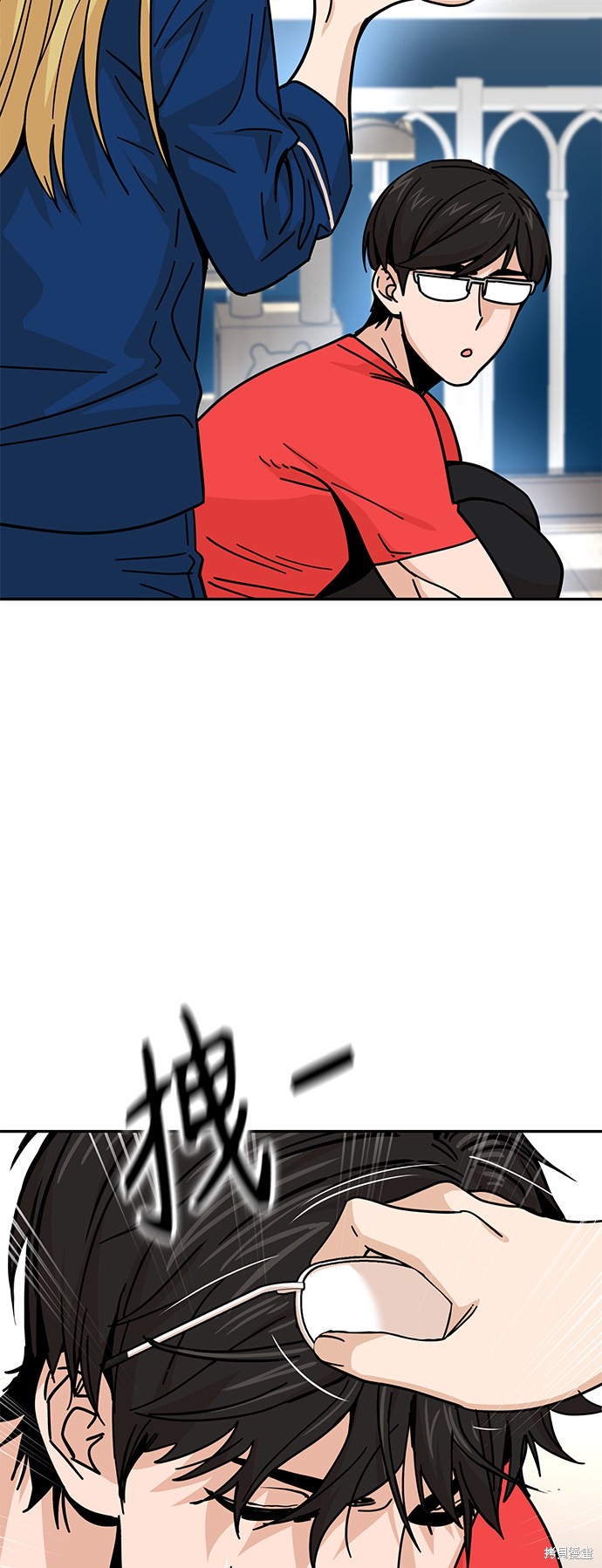 莫名成了天生一对漫画,第8话5图