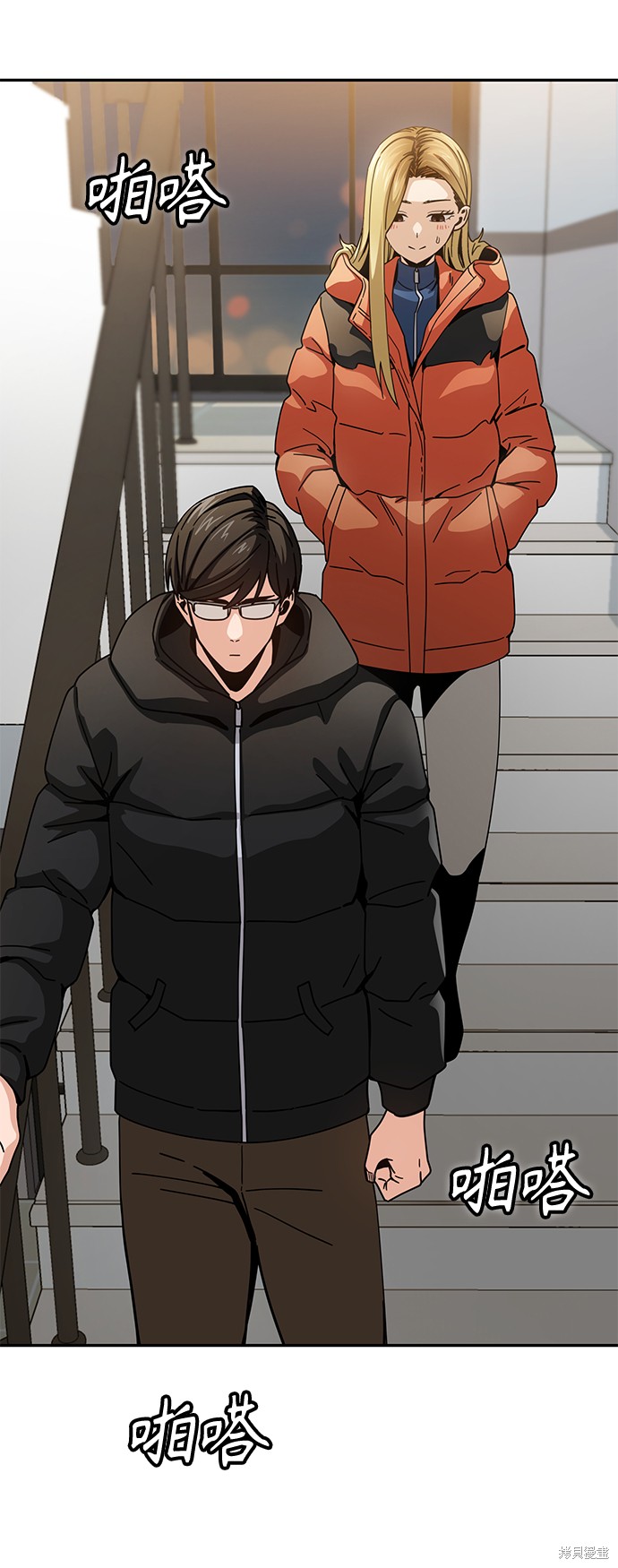 莫名成了天生一对漫画,第22话1图