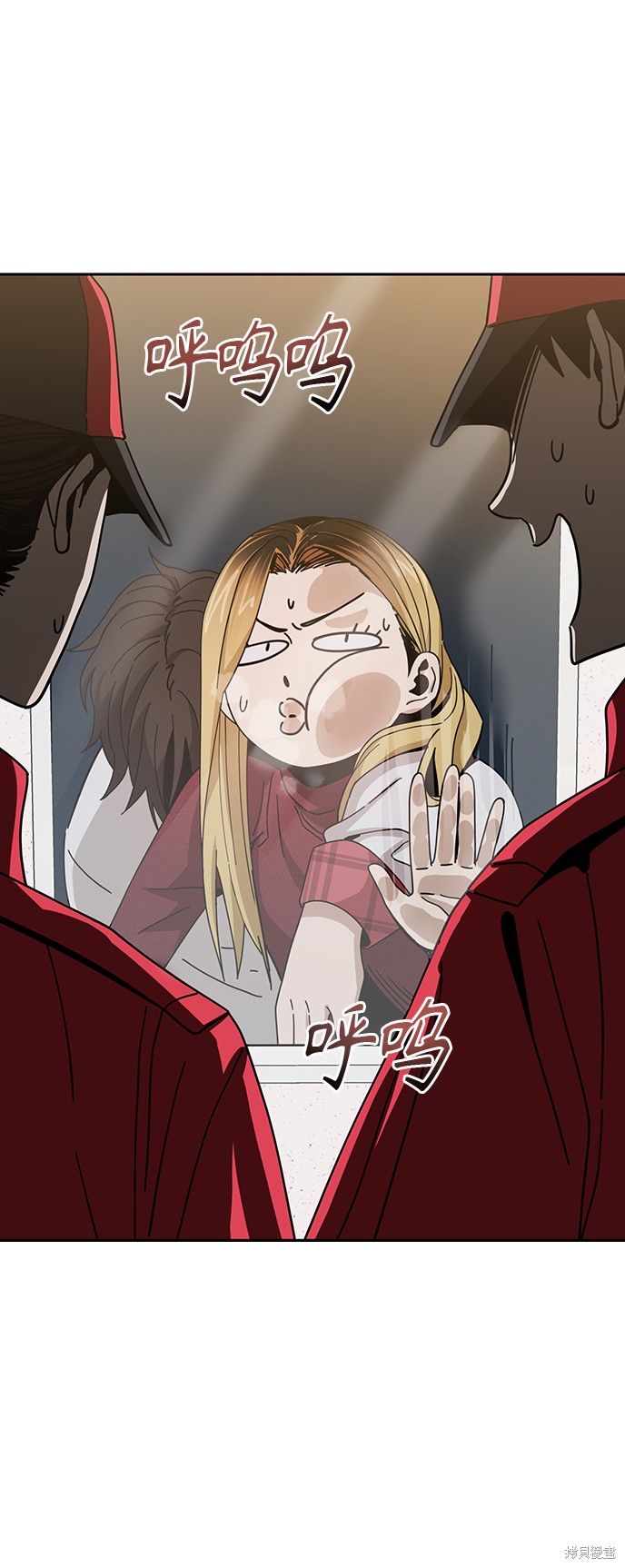 莫名成了天生一对漫画,第37话1图