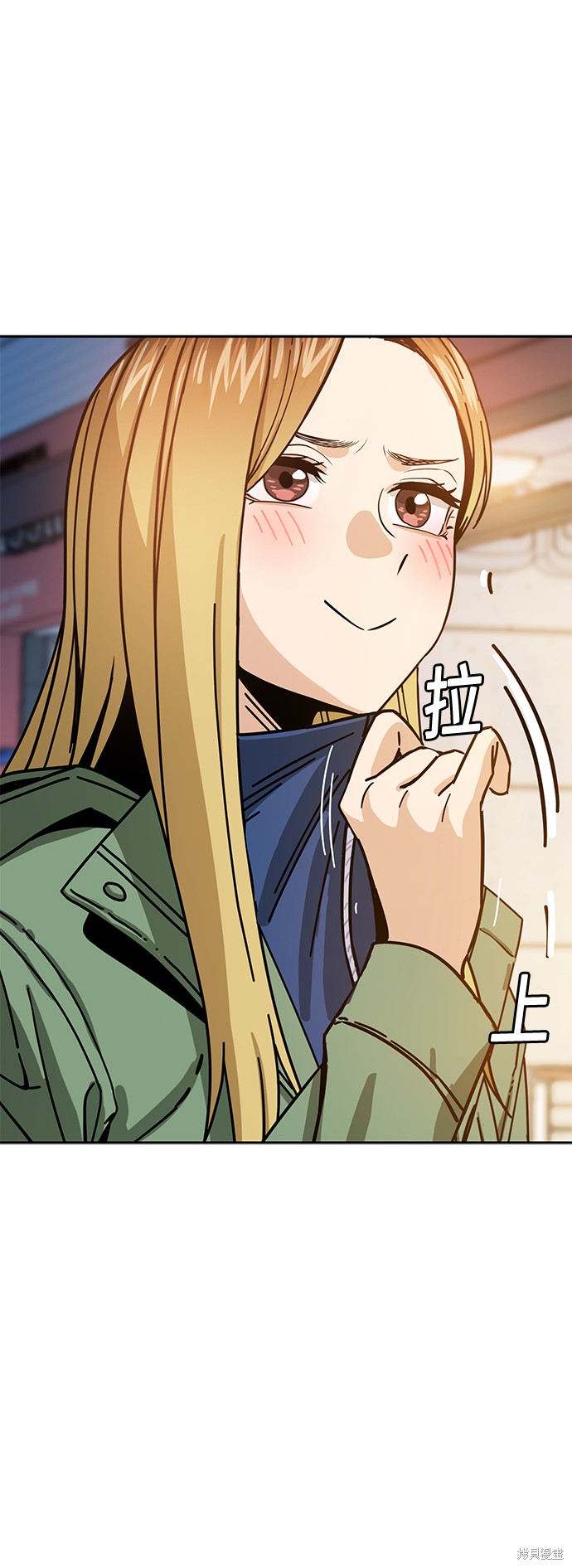 莫名成了天生一对漫画,第28话3图