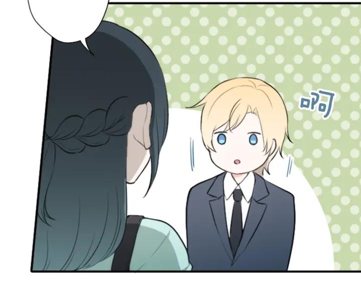 公主的世界不需要王子漫画,第50话 相遇1图