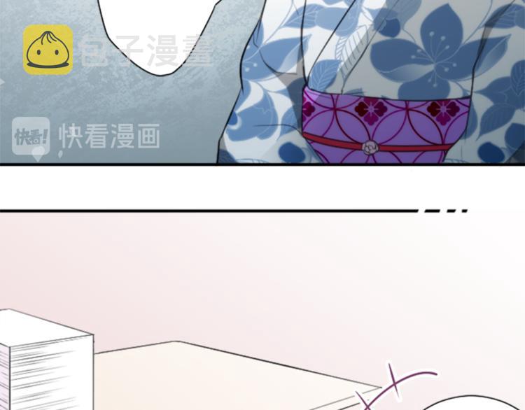 公主的世界不需要王子漫画,第41话 游园会②4图