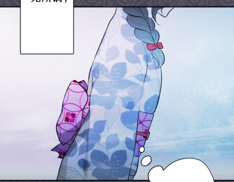 公主的世界不需要王子漫画,第43话 游园会④1图