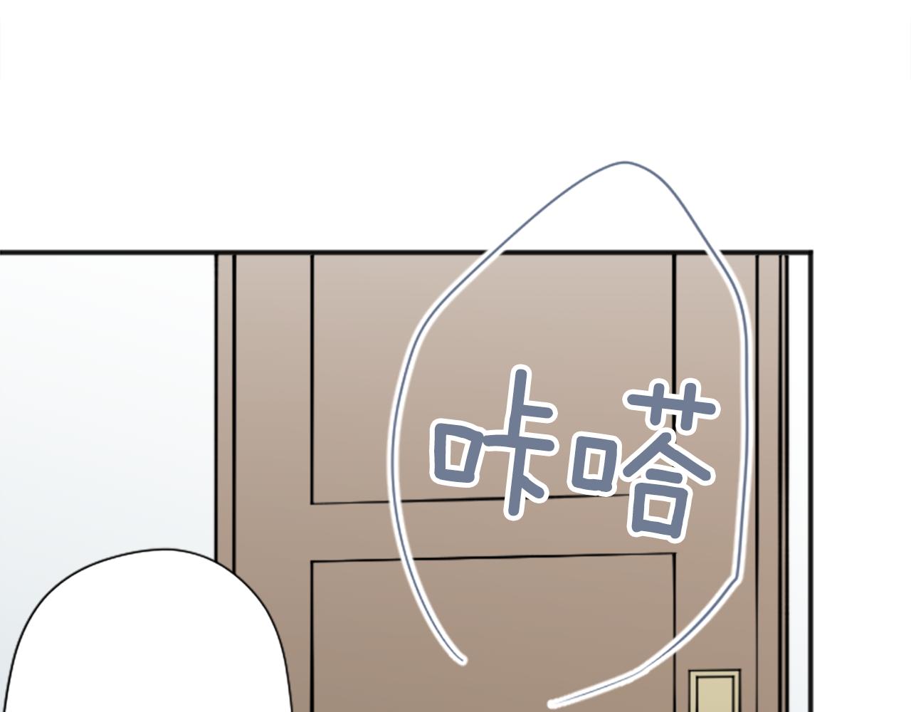 公主的世界不需要王子亲亲漫画漫画,第93话 消除顾虑5图