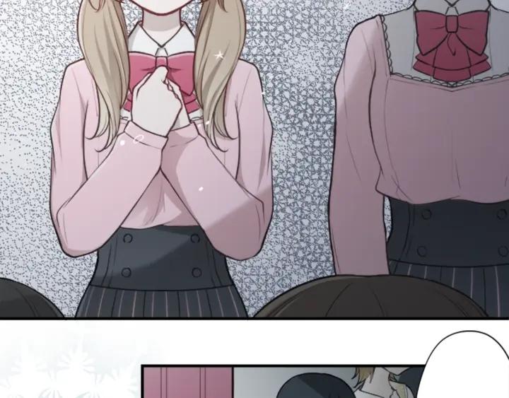 公主的世界不需要王子漫画,第98话 确定心意2图