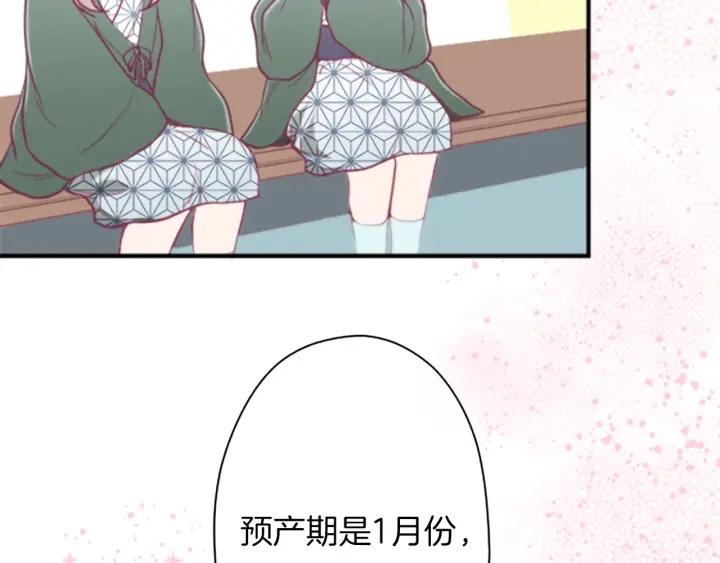 公主的世界不需要王子漫画,第149话 认可3图