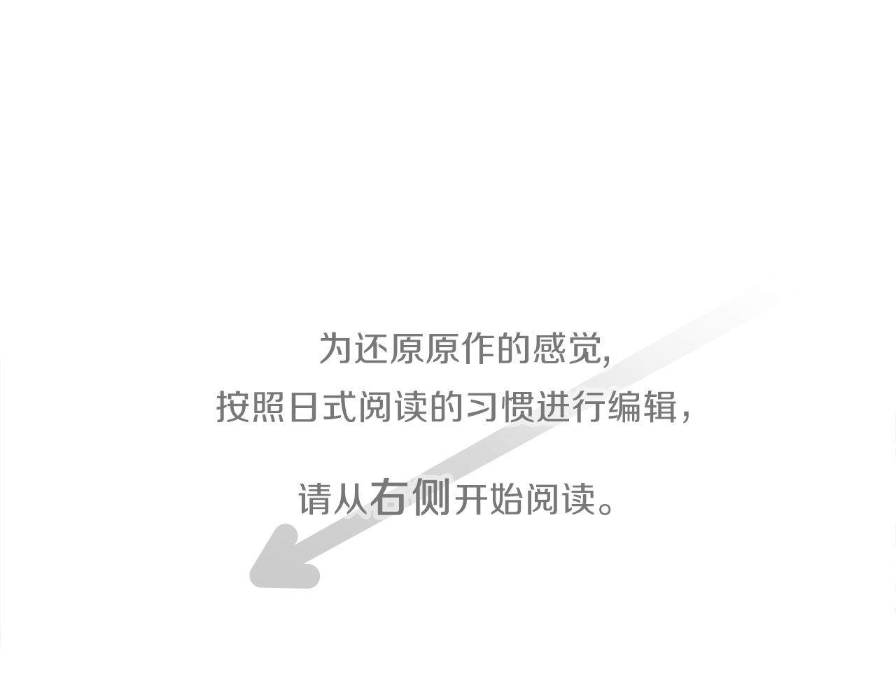 公主的世界不需要王子下拉式漫画漫画,第190话 想见你4图