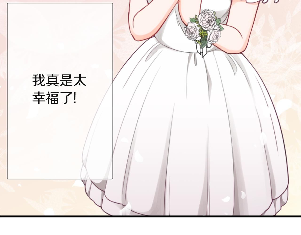 公主的世界不需要王子漫画,第184话 差得远呢1图