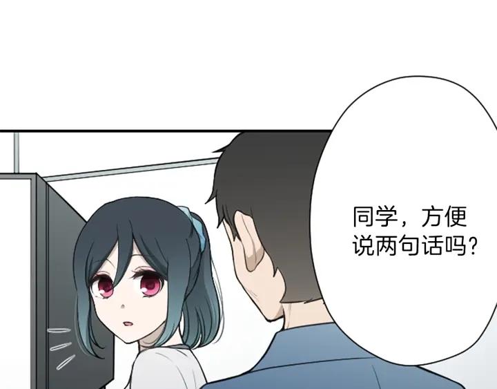 公主的世界不需要王子下拉式漫画漫画,第119话 活出自己5图