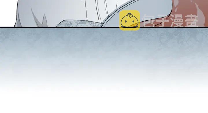 公主的世界不需要王子漫画,第178话 门当户对2图