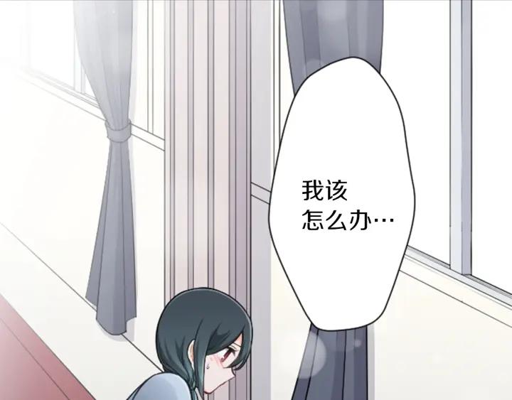 公主的世界不需要王子亲亲漫画漫画,第101话 找到你了5图