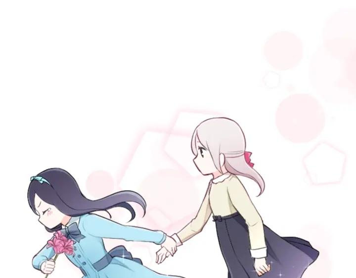 公主的世界不需要王子漫画,第30话 发小5图