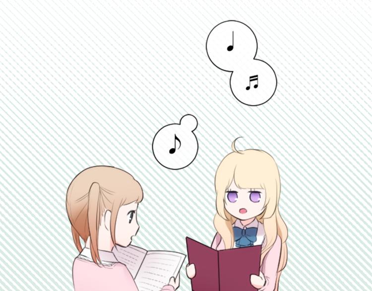 公主的世界不需要王子漫画,第7话 距离拉近5图