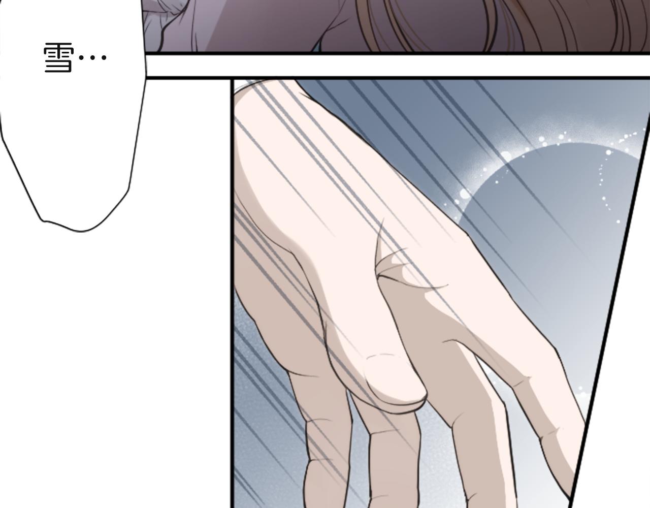 公主的世界不需要王子漫画,第185话 哪里做错了4图