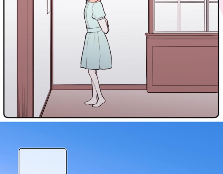 公主的世界不需要王子漫画,第48话 奢望2图