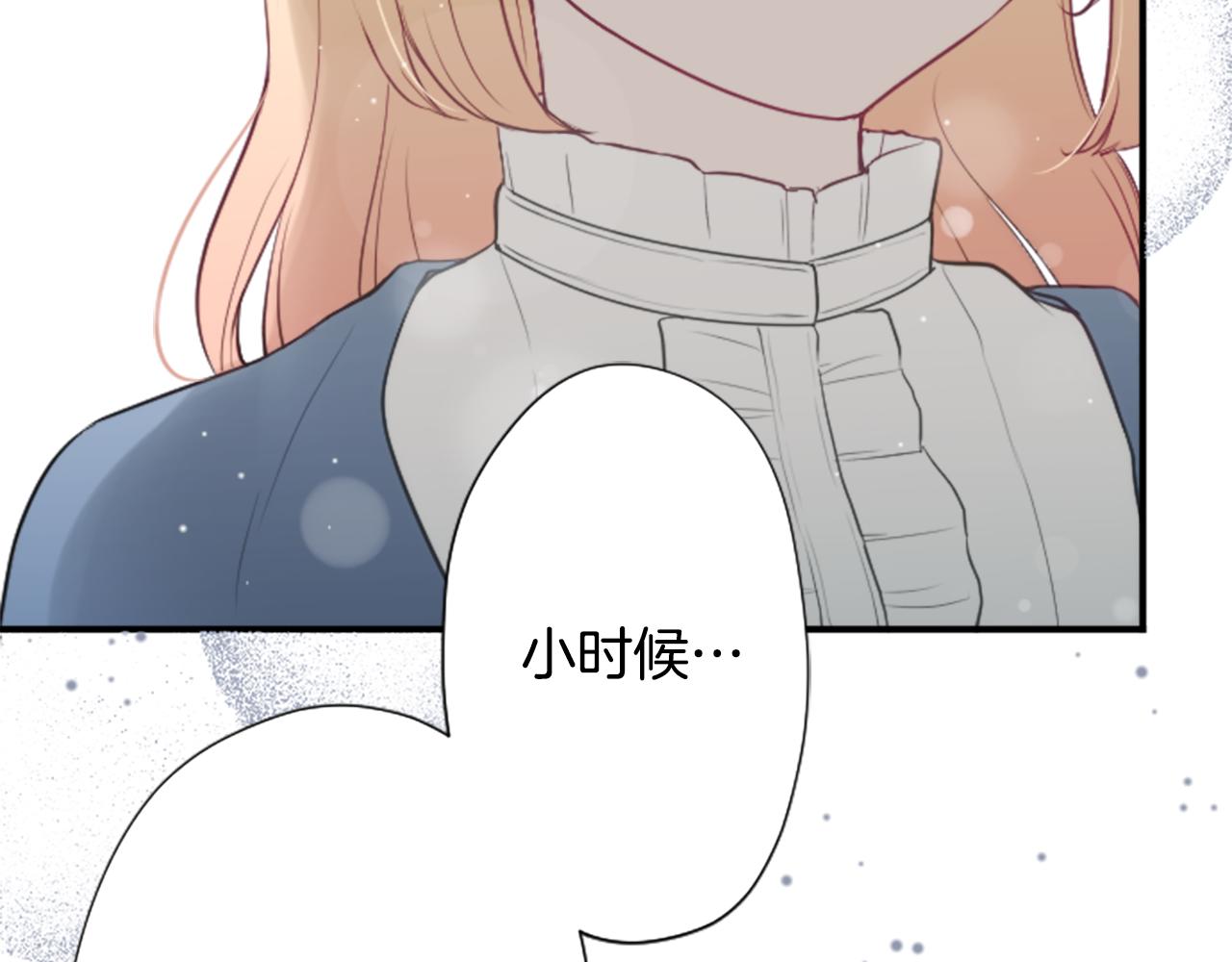 公主的世界不需要王子漫画,第81话 特别的人3图