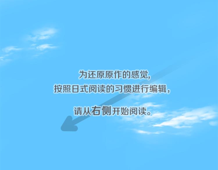 公主的世界不需要王子亲亲漫画漫画,第39话 游园会前夕5图