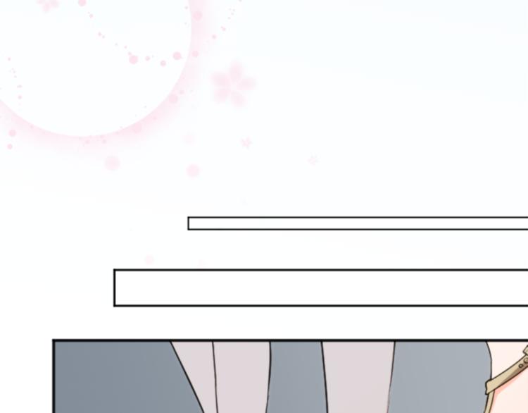 公主的世界不需要王子漫画,第38话 我们的秘密5图