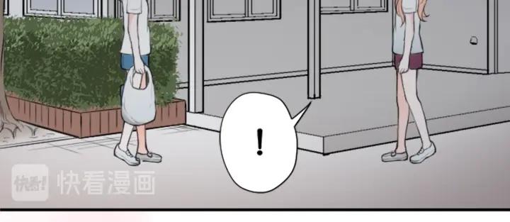 公主的世界不需要王子漫画,第34话 微妙的变化4图