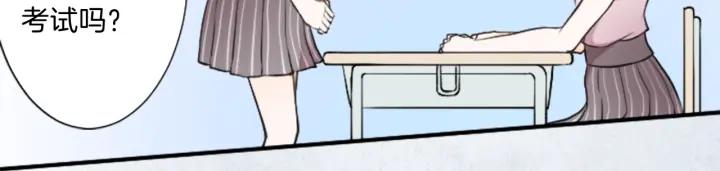 公主的世界不需要王子漫画,第24话 奖励计划1图