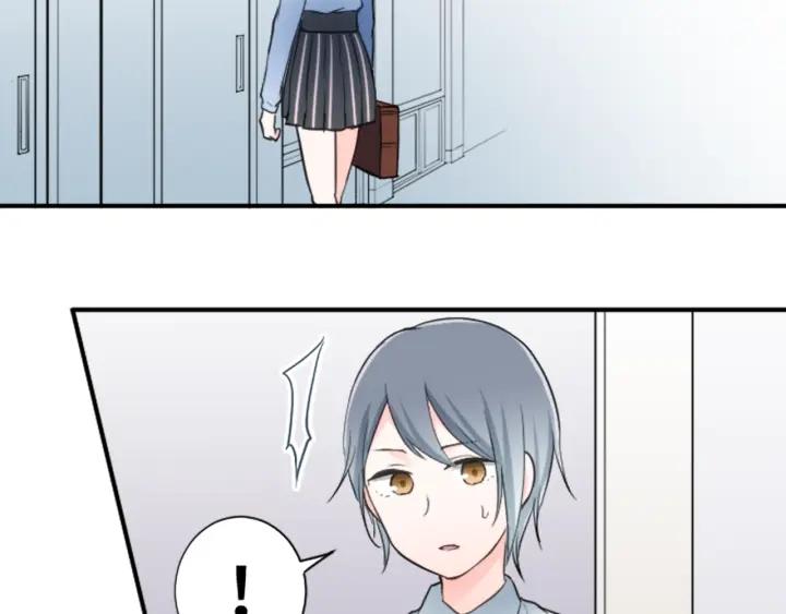 公主的世界不需要王子漫画,第15话 神秘红衣少女1图