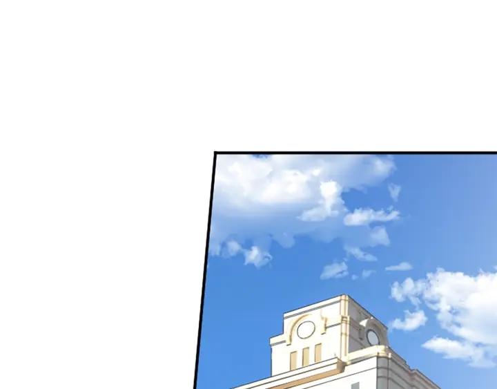 公主的世界不需要王子下拉式漫画漫画,第165话 今天的你5图