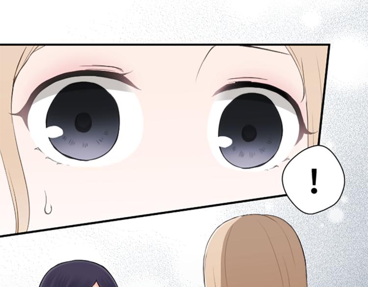 公主的世界不需要王子下拉式漫画漫画,第56话 明年2图