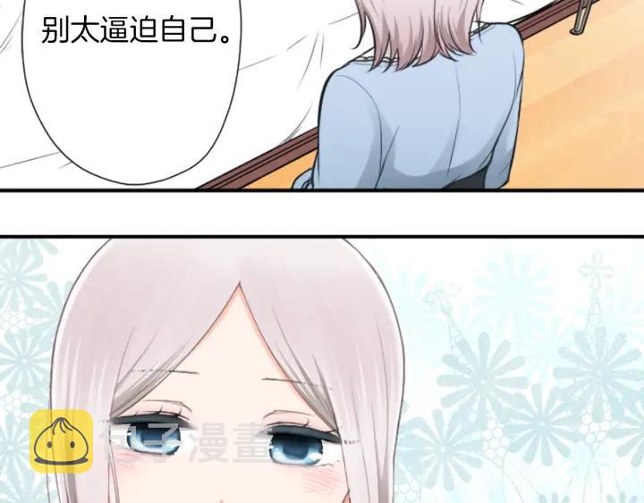 公主的世界不需要王子漫画,第164话 见个面吧1图