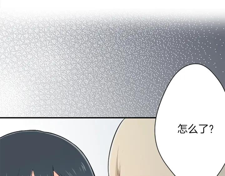 公主的世界不需要王子下拉式漫画漫画,第100话 假扮5图