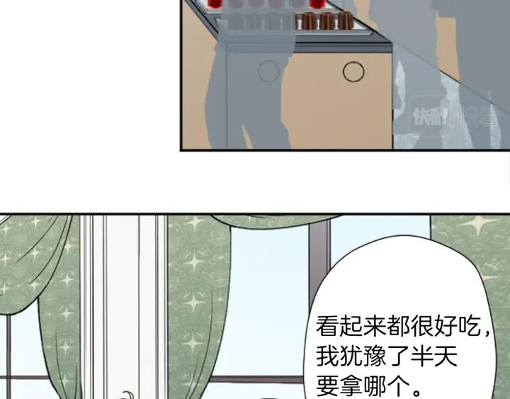 公主的世界不需要王子漫画,第145话 像平时一样5图