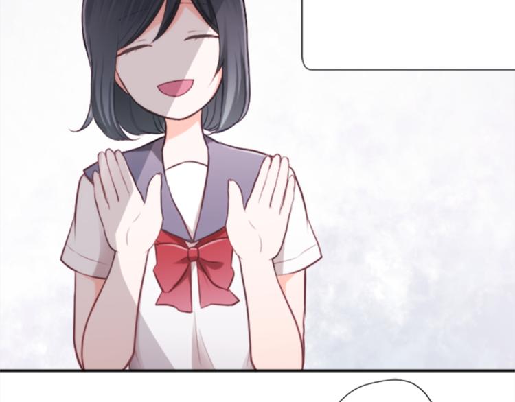 公主的世界不需要王子漫画,第38话 我们的秘密4图