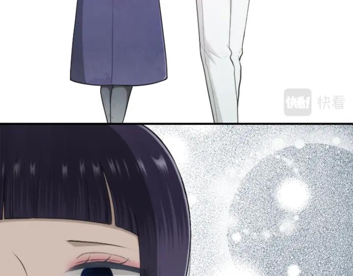 公主的世界不需要王子漫画,第179话 保持婚约2图