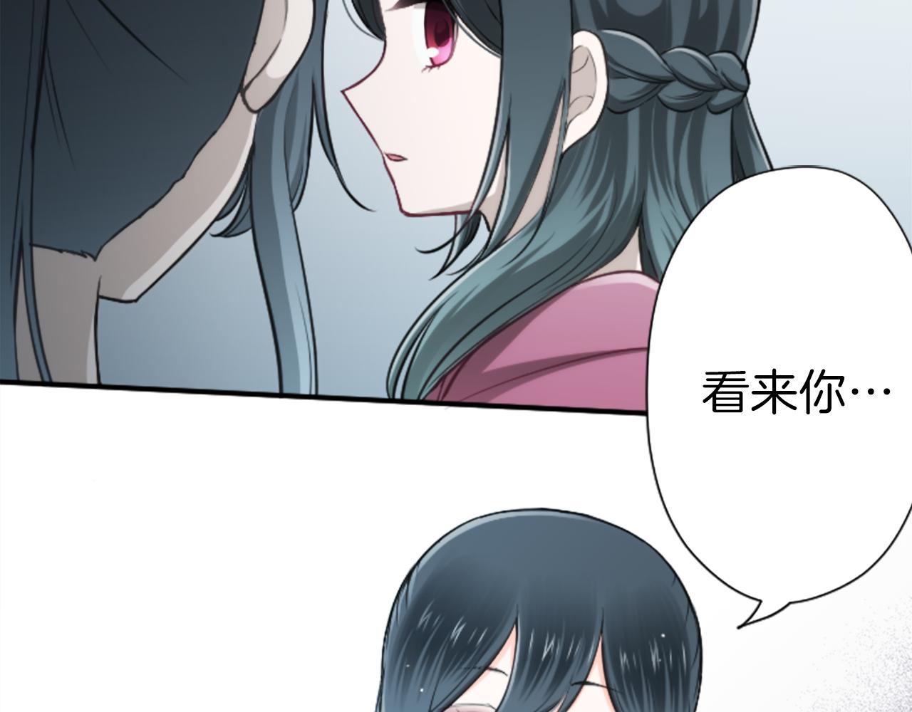 公主的世界不需要王子漫画,第94话 奇怪的学姐5图