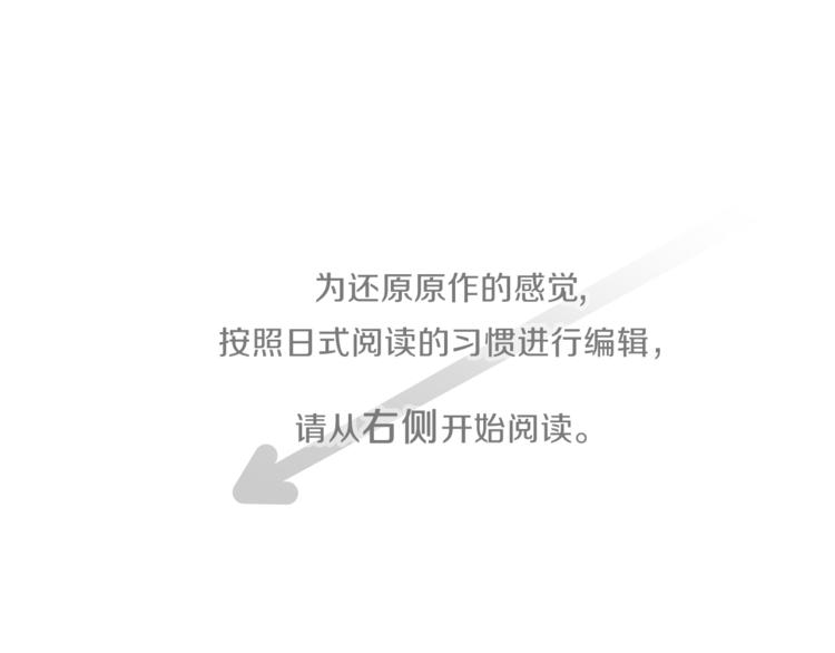 公主的世界不需要王子亲亲漫画漫画,第43话 游园会④5图