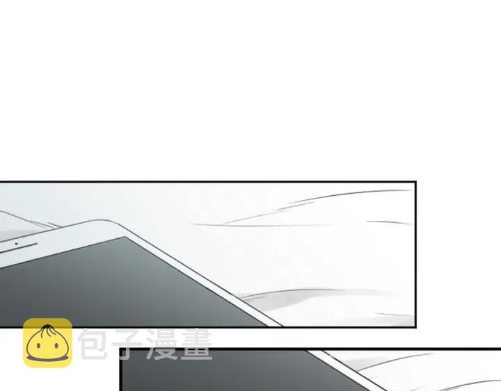 公主的世界不需要王子漫画,第164话 见个面吧5图