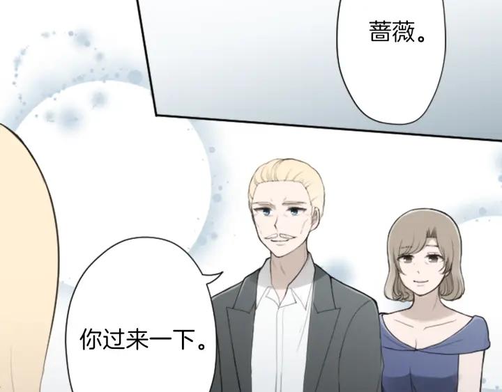 公主的世界不需要王子漫画,第139话 合奏5图