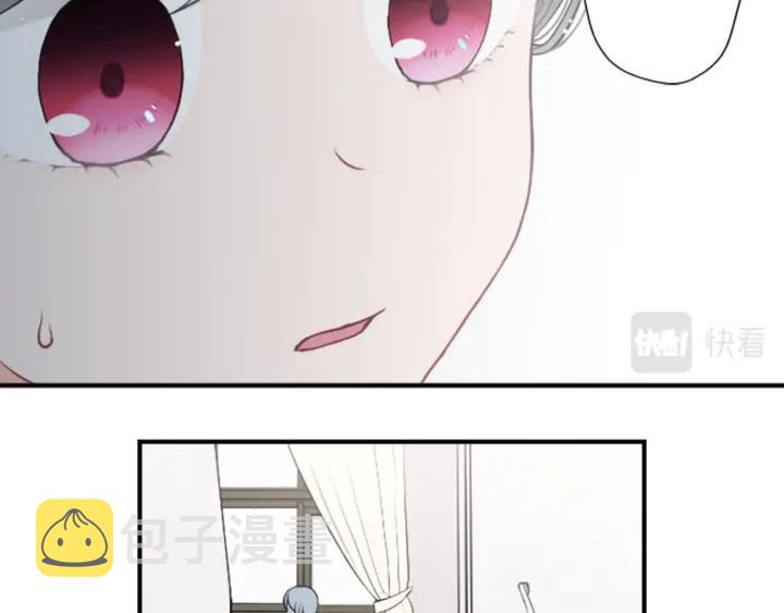 公主的世界不需要王子漫画,第174话 试一试1图