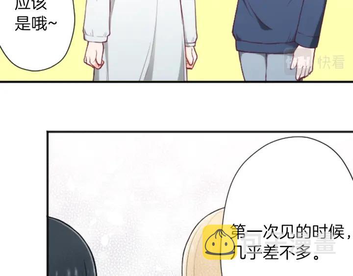 公主的世界不需要王子漫画,第136话 圣诞快乐2图