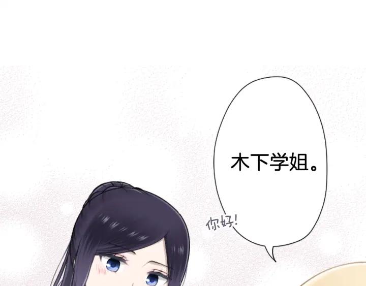 公主的世界不需要王子亲亲漫画漫画,第169话 走读5图