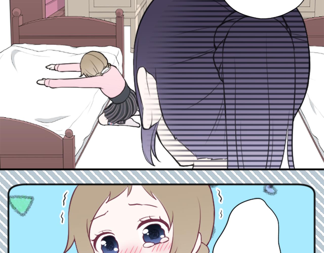 公主的世界不需要王子漫画,第94话 奇怪的学姐3图