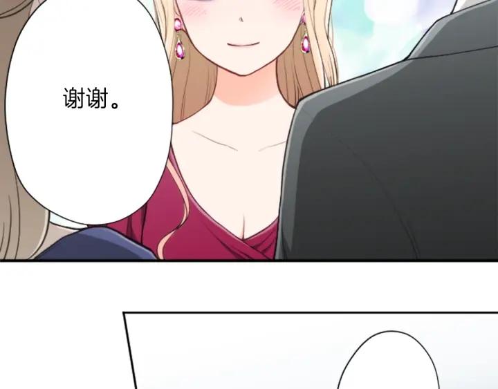 公主的世界不需要王子漫画,第139话 合奏4图