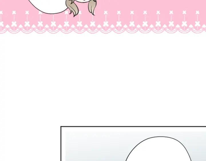 公主的世界不需要王子漫画,第96话  “粉丝心理”5图