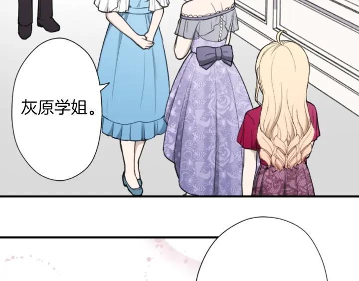 公主的世界不需要王子漫画,第140话 想去留学2图