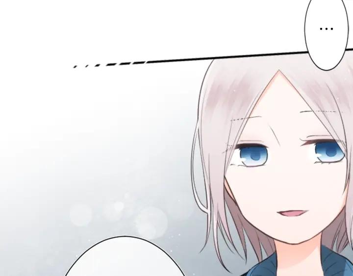 公主的世界不需要王子漫画,第34话 微妙的变化1图