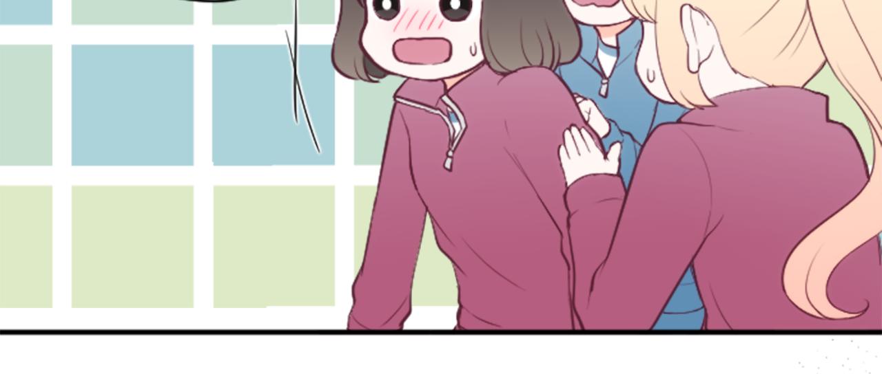 公主的世界不需要王子漫画,第83话 努力的理由3图