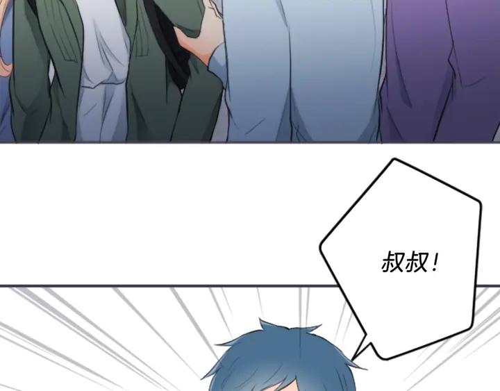 公主的世界不需要王子漫画,第13话 小英雄！3图