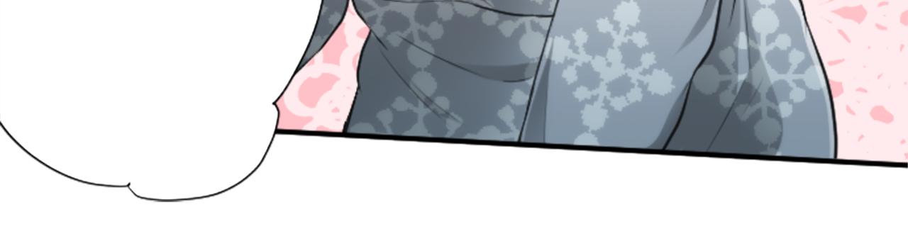 公主的世界不需要王子漫画,第88话 不情之请5图